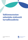 Valtioneuvoston selonteko sisäisestä turvallisuudesta